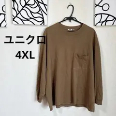 【希少4XL】UniqloU クルーネックTブラウン オーバーサイズ 大きめ