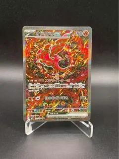 2026年最新】オドリドリex SARの人気アイテム - メルカリ