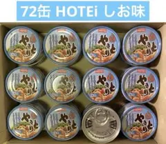 96缶 HOTEi やきとり しお味 国産鶏肉 炭火焼 しお - メルカリ