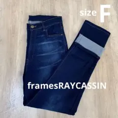 framesRAYCASSIN デニムパンツ　ジーンズ　サイズFのサムネイル