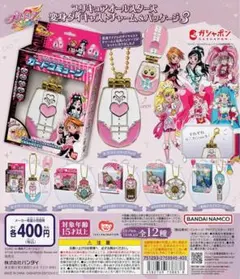 プリキュアオールスターズ ガチャガチャ 6点セット