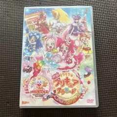 映画 キラキラプリキュアアラモード　パリッと！想い出のミルフィーユ！ DVD