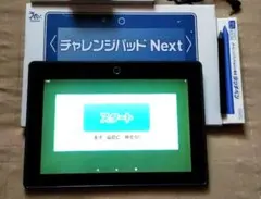 2026年最新】チャレンジパッド next カバーの人気アイテム - メルカリ