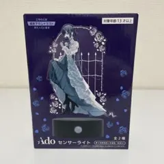 非売品】Ado×宝くじコラボLEDライト - メルカリ