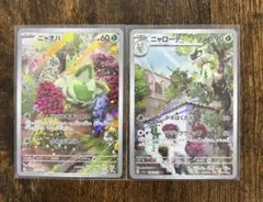 Item thumbnail for item 01a8ba62-ad24-4e2c-882c-960db215c21c