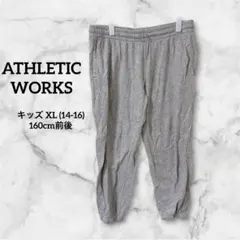 ATHLETIC WORKS【XL】スウェットパンツ グレー 14-16 裏起毛