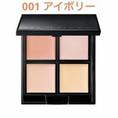 【新品】アディクション スキンリフレクト フレッシュ コンシーラー 001のサムネイル
