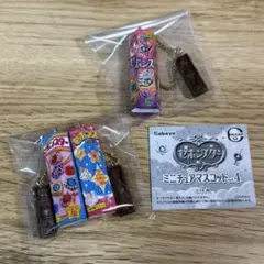 新品★ガチャガチャ　セボンスター　ミニチュアマスコット vol.4 3個セット