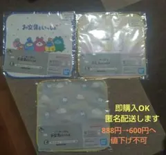 お文具といっしょ一番くじ　〜明日もきっといい天気〜　E賞3つ