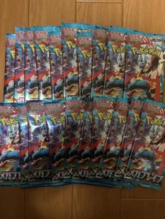 ポケモンカードゲーム メガブレイブ 拡張パック 未開封 20パック