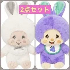モンチッチ　Lサイズ 2点 楽天市場】モンチッチ lサイズの通販