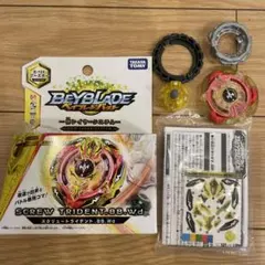 Beyblade B-103 SCREW TRIDENT ブースター