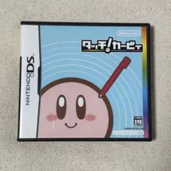 カービィのタッチ!カービィ