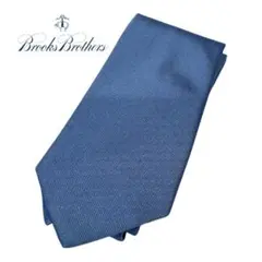 【美品】BROOKS BROTHERS ネクタイ ブルー ソリッド