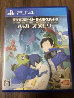 PS4 デジモンストーリー サイバースルゥース ハッカーズメモリー