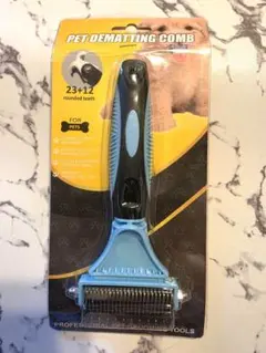 PET DEMATTING COMB ペット用ブラシ 23+12枚刃 ブルー