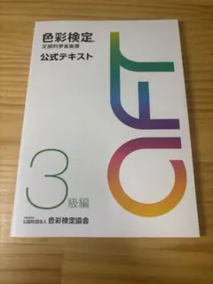 amiii【プロフ必読】様 リクエスト 2点 まとめ商品