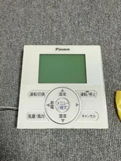 2026年最新】ダイキン業務用エアコンリモコンの人気アイテム - メルカリ