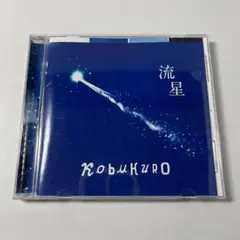 2026年最新】コブクロ KOBUKURO BOX 限定の人気アイテム - メルカリ