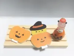 ガラス細工　ミニチュア限定品　カボチャとカエルセット