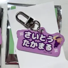 忍たま乱太郎 ねーむシリーズ