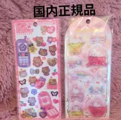 平成はっぴーフォン 日焼けキティ　ウォーターシール　ハローキティ　国内正規品