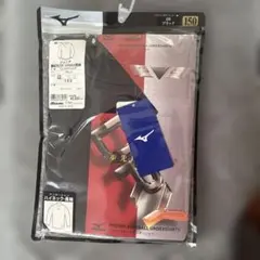 【新品未開封】ミズノ・野球・冬用ハイネック長袖シャツ150 裏起毛