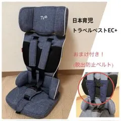 2025年最新】トラベルベストecプラス デニムの人気アイテム - メルカリ