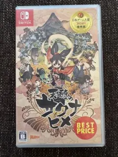 天穂のサクナヒメ Nintendo Switch