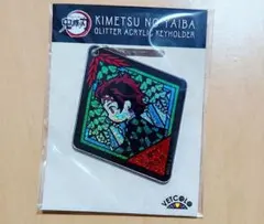 鬼滅の刃 グリッターアクリルキーホルダー 炭治郎