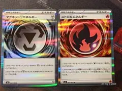 2026年最新】ニトロ炎エネルギーの人気アイテム - メルカリ
