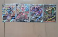 ポケモンカード VMAX VSTAR 4枚セットのサムネイル