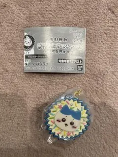 ちいかわ 手作りおやつチャーム ハチワレ 平成女児チョコ