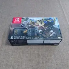 2025年最新】モンスターハンターライズ スペシャルエディション