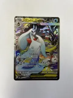 【新品】ポケモンカード メガユキメノコex 2種