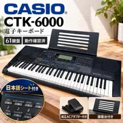 2026年最新】CASIO CTK-900の人気アイテム - メルカリ