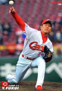 福井優也 広島東洋カープ レギュラーカード プロ野球チップス 2012 第2弾