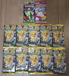 サ*!様 メガドリームex バラパック10パック 未サーチ　メガシンフォニア、ム