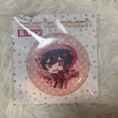 2026年最新】ゆあんくんの人気アイテム - メルカリ