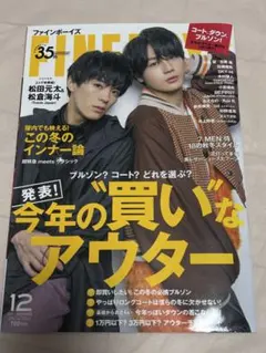 Item thumbnail for item 3a903db4-c394-4448-a94a-88f2ac282657