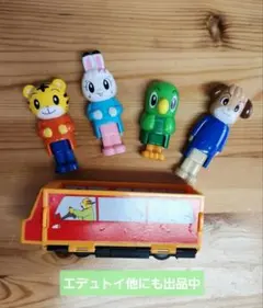 ちゃれんじほっぷ　エデュトイ ちゃれんじえんごっこフィギュアセット バス付き