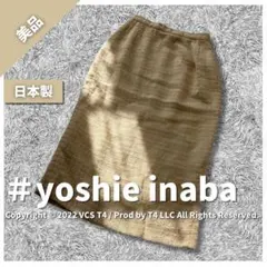 【美品】ヨシエイナバ ロングスカート M スリット ウール 日本製 ✓2664