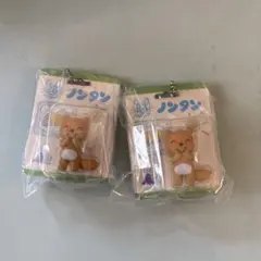 ノンタン フィギュア 2個セット