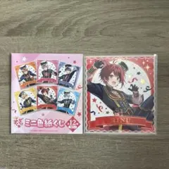 すとぷり ミニ色紙くじ 莉犬