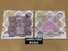 ファミマ ぽこあポケモン アクリルキーホルダー