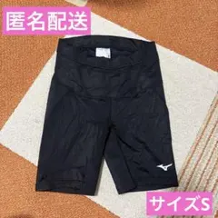 【匿名配送】ミズノ　ランニングタイツ　Sサイズのサムネイル