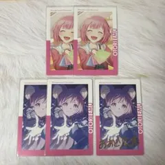 プロセカ エピカ 26C【鳳えむ】