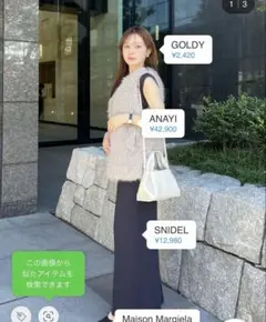 【美品】SNIDEL ノースリニットワンピース