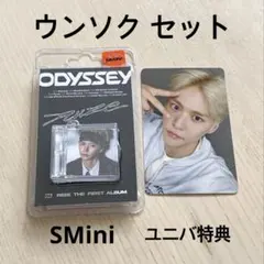 RIIZE odyssey SMini ver. ウンソク セット ユニバ特典