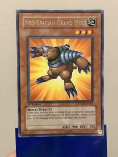 2026年最新】遊戯王OCG N・グラン・モールの人気アイテム - メルカリ